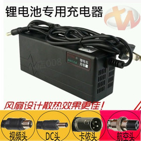 正品[48v锂电池充电器]锂电池充电器评测 锂电