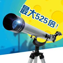 天地两用初级学生天文望远镜专业自动寻星观星高清深空儿童入门款