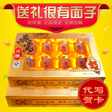 冰糖即食燕窝礼盒装 送礼长辈中老年人营养品女人孕妇补品老人 正品