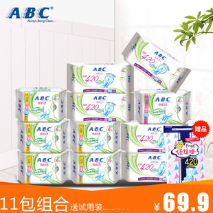 ABC卫生巾澳洲茶树中和异味亲肤套装63片