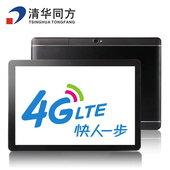 12寸平板电脑电信三网4G上网通话安卓10.6寸八核6G运行内存wifi