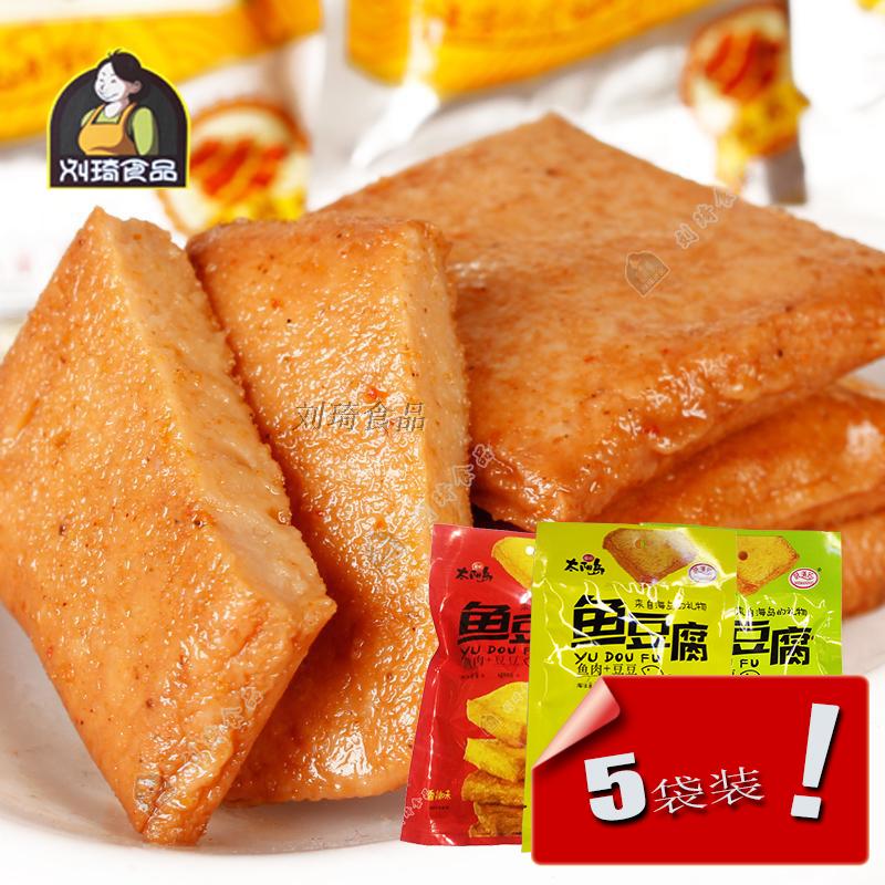 鱼豆腐1包太阳岛香辣味烧烤味泡椒味每袋19g即食零食豆干安徽特产