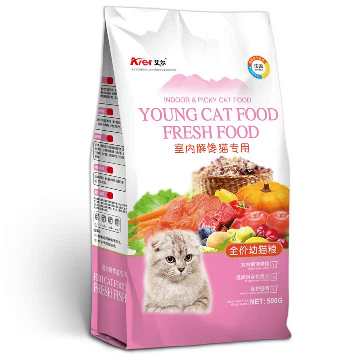 aier艾尔猫粮室内解馋猫全价猫粮解馋猫通用鱼味猫粮1.5kg