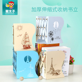 书夹书靠书立书挡可折叠伸缩书立架三栏大号学生创意卡通 猫太子