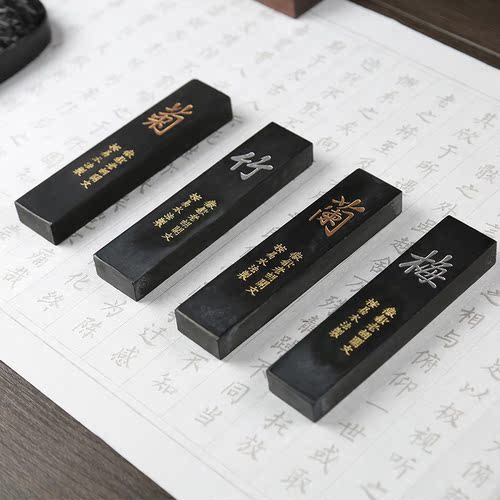 徽墨开文砚台用墨块墨条墨锭墨汁梅兰竹菊书法国画彩墨文房四宝