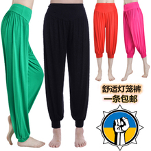 长裤 包邮 瑜伽服新款 大码 春夏莫代尔灯笼裤 舞蹈服装 女运动裤 瑜伽裤