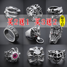 女款 尾戒钛钢开口骷髅指环复古龙戒 学生霸气时尚 戒指男士 明星同款