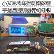 [控制器卡]FK-7U2 飞控科技 led显示屏单元板 U
