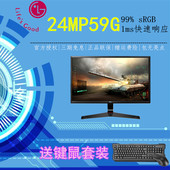 LG 24英寸 1ms 75hz 电竞液晶显示器 24MP59G-P 支持PS4 DP HDMI