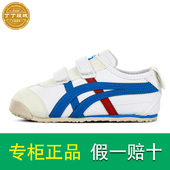 0143 Tiger鬼塚虎婴幼儿中小童鞋 支持专柜验货 C4D4L Onitsuka