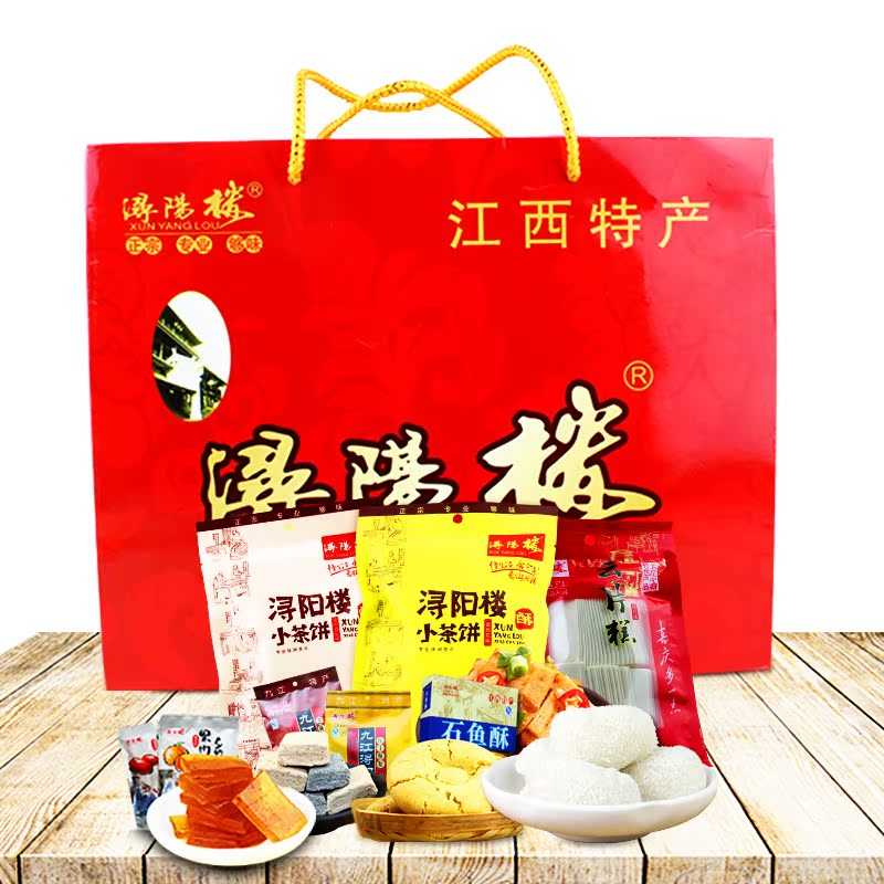 浔阳楼九江小茶饼江西特产零食糕点桂花酥糖麻薯草饼零食大礼包