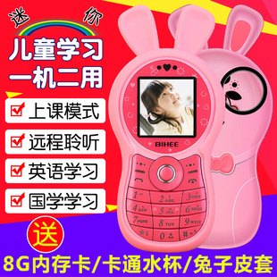 BIHEE百合C18A 迷你手机超小电信版天翼4G儿童可爱男女学生机备用