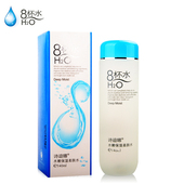 8杯水爽肤水l美白滋润补水 包邮 柔肤水140ml 诗迪娜八杯水水嫩保湿