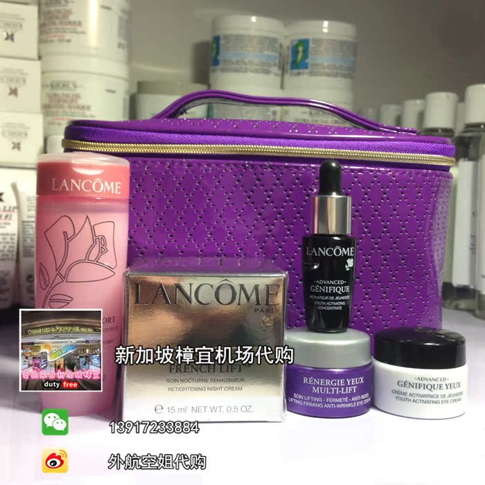 兰蔻小样套装正品_特价|包邮_兰蔻香水小样正