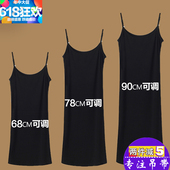 上衣性感白无袖 外穿内搭衬裙 打底衫 莫代尔中长款 夏季吊带背心女装