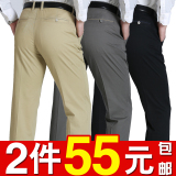 中年男士休闲裤直筒宽松高腰深裆中老年男裤夏季薄款爸爸裤子男装