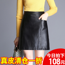 皮短裙潮 中长款 海宁真皮皮裙女半身裙绵羊皮A字修身 2017春秋新款