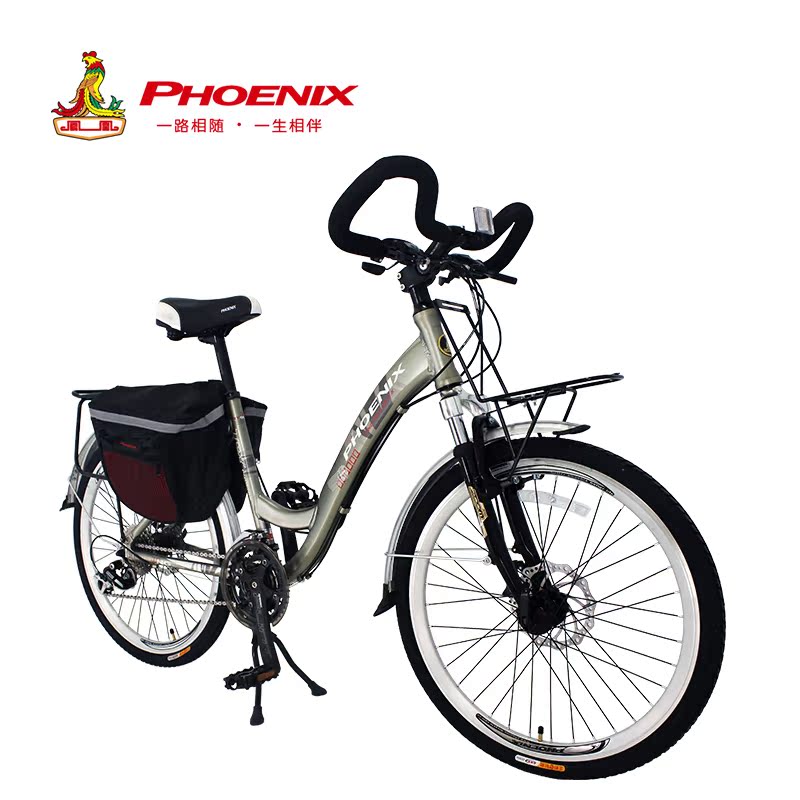 上海凤凰24寸旅行自行车蝴蝶把24速女式公路单车铝合金长途自行车