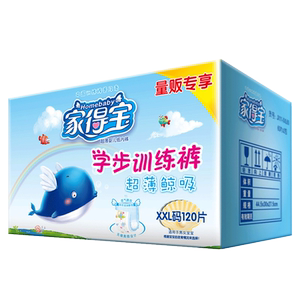 家得宝超薄鲸吸拉拉裤XXL120片