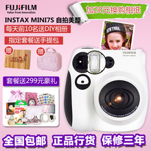 富士mini7s熊猫 一次成像套餐含拍立得相纸lomo自拍相机 Fujifilm