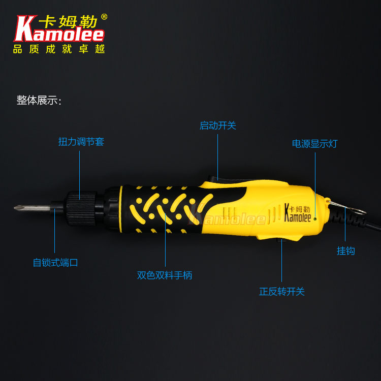 卡姆勒800电批电动螺丝刀220v直插 电动起子电动改锥家用电动工具