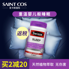 sleep睡眠片100片澳洲进口安定安眠片快速帮助睡眠保健品 swisse