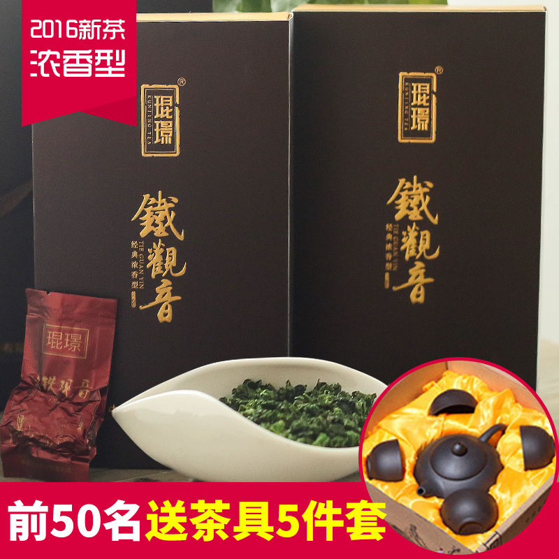 铁观音茶叶新茶浓香型安溪铁观音秋茶乌龙茶礼盒装茶叶500g