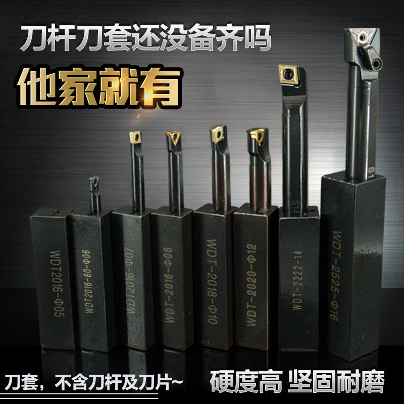 海纳mtr仿形涂层钨钢镗孔刀具内孔整体硬质合金小孔径
