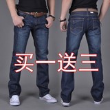 牛仔裤男耐磨便宜电焊机修工作服劳保工人中年男士长裤子宽松男裤
