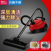 10R 韩夫人吸尘器家用手持式超静音强力除螨地毯大功率小型H926