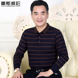 爸爸装秋装2017新款中年男长袖T恤中老年人男装40-50岁爷爷装上衣