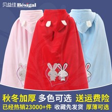 加厚保暖新生婴幼儿童男女纯棉宝宝披肩外出服 婴儿披风斗篷秋冬款