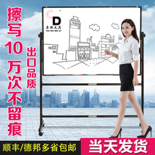 办公教学磁性可擦会议黑板可移动支架式90*120双面写字板挂式白板