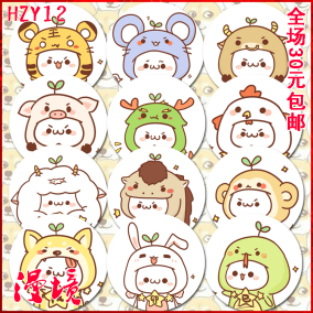 【漫境】颜文字表情胸针/头上长草炸鸡块君团子/徽章胸章/12生肖