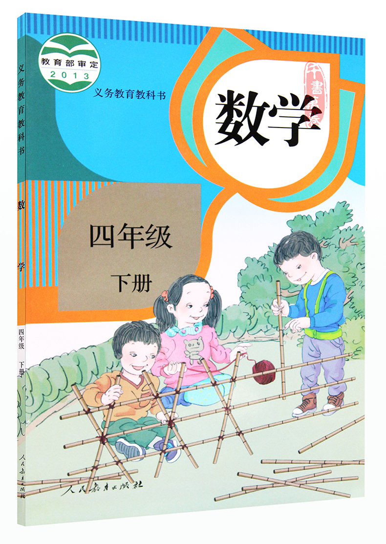 八年级上册语文作业本答案案_语文学科教案范文_小学语文乌鸦喝水详案