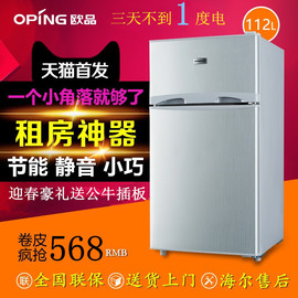 推荐最新冰箱 冷藏 海尔 海尔冰箱冷藏室结冰信