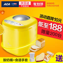 北美电器 MB500面包机家用全自动和面多功能酸奶蛋糕机 ACA