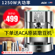 泵压式咖啡机家用商用意式全半自动蒸汽式 EG10B 北美电器 ACA