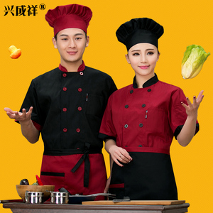 酒店厨师服短袖夏装食堂厨师长工作制服后厨厨