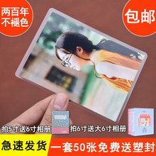 网上手机晒照片冲印 洗相片过塑冲洗印刷 50张6寸洗照片免费塑封