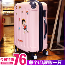 学生 24寸28男女皮箱子韩版 箱20 行李箱拉杆箱旅行箱万向轮密码