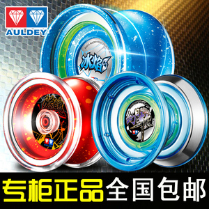 【奥迪双钻悠悠球图片】奥迪双钻悠悠球图片大