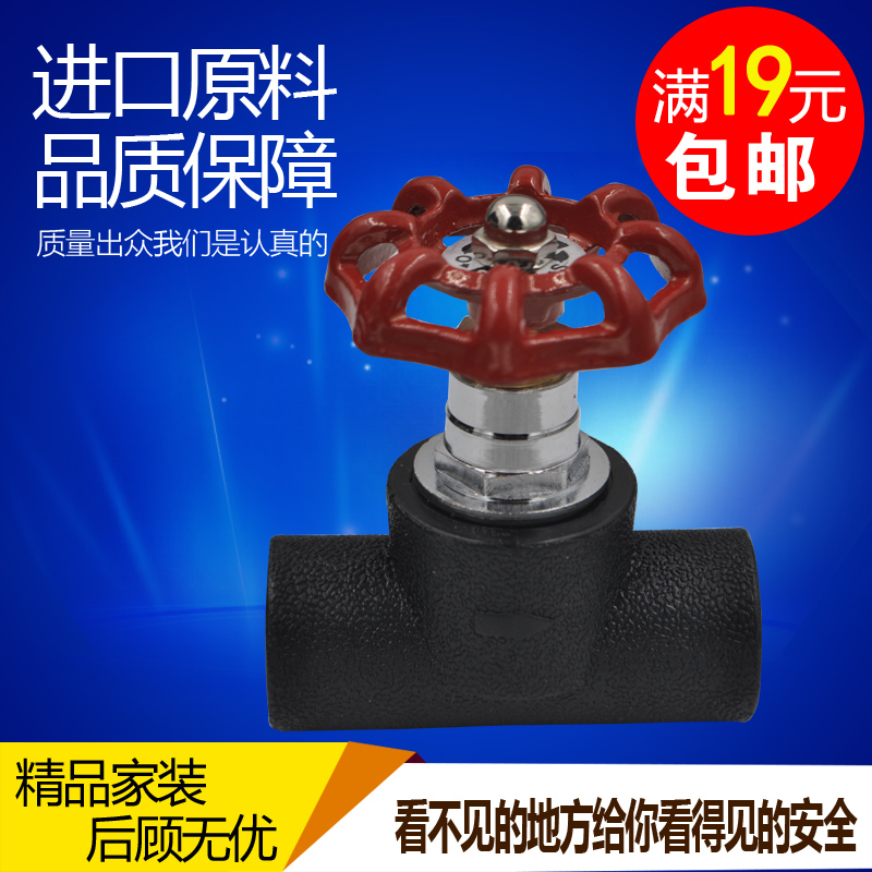 正品[管材]pp管材价格评测 管材规格表图片