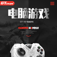 带豪车mod =大型游戏第五部 修改器 中文版 PC电脑单机游戏下载