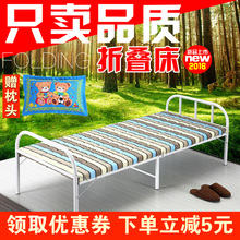 办公室午休床木板床单人床陪护床 加固折叠床单人午睡床免安装 包邮