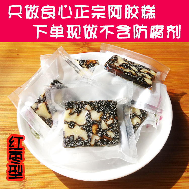 东阿阿胶糕纯手工阿胶糕即食原味产妇术后恢复女士补气养血美容