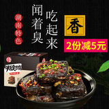 彭记轩长沙臭豆腐25g*20小包装