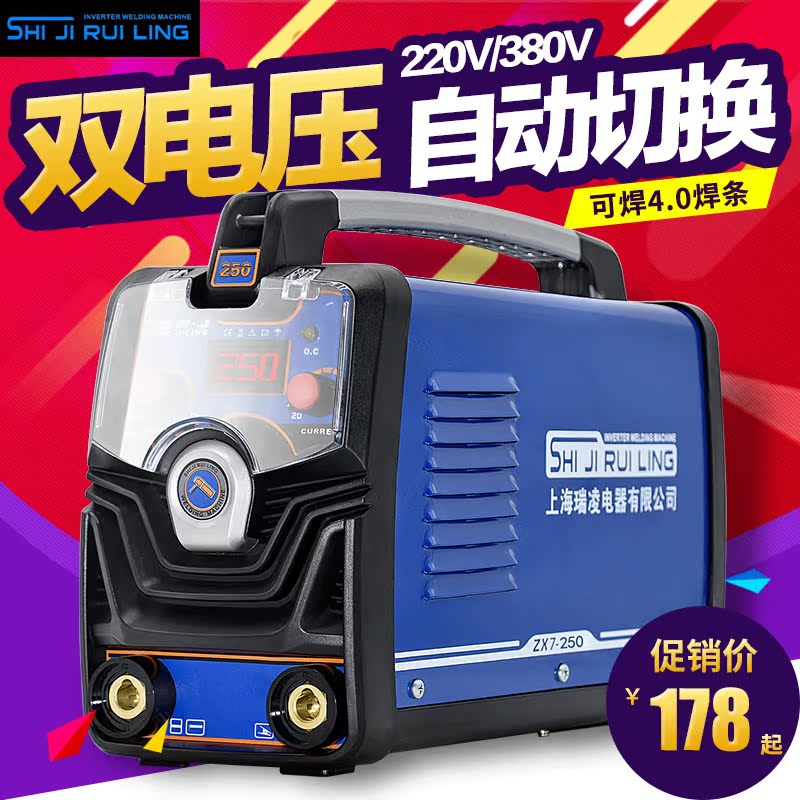 Ϻz7-250˫ѹ220v 380vֱС͹ҵõ纸
