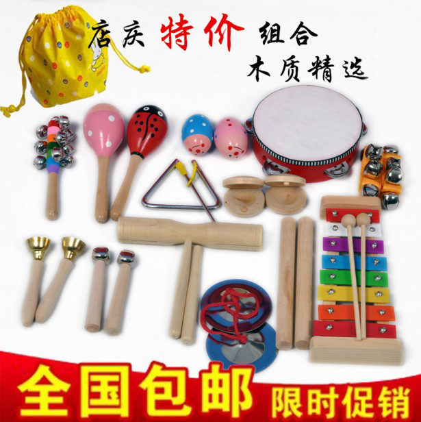 包邮奥尔夫乐器玩具组合儿童打击乐器套装教具音乐早教玩具套装