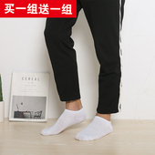 短袜船袜夏季纯棉超薄款 低帮棉袜防臭隐形袜吸汗浅口男袜 袜子男士